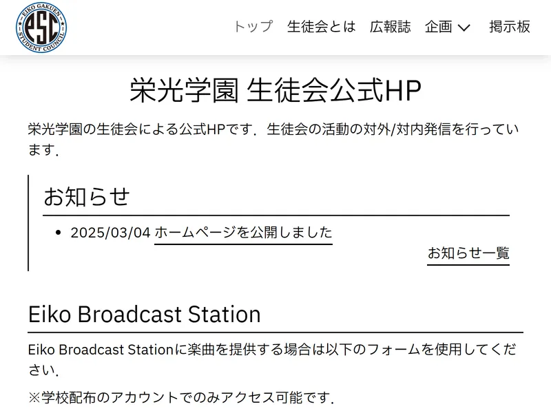 夏販売したフルーツポンチとフランクフルト